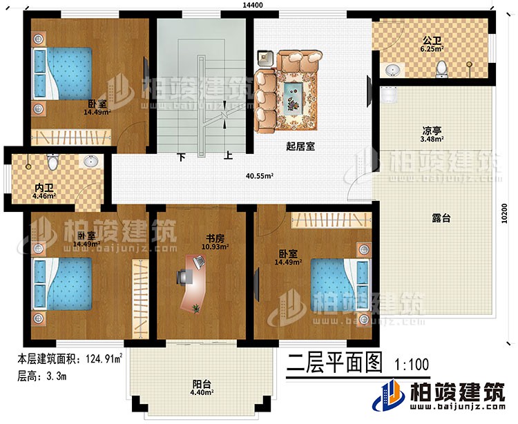 二層：起居室、3臥室、內(nèi)衛(wèi)、公衛(wèi)、書房、陽臺、涼亭、露臺
