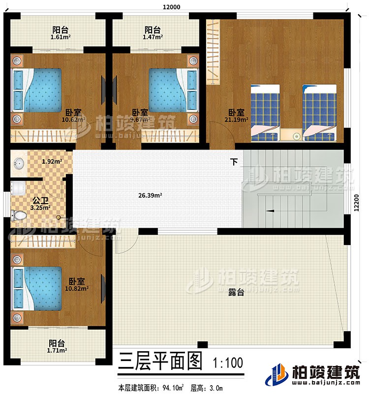 三層：4臥室、3陽(yáng)臺(tái)、露臺(tái)