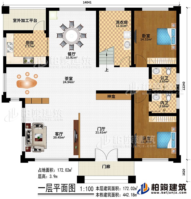 一層：門(mén)廊、門(mén)廳、客廳、茶室、餐廳、廚房、2臥室、洗衣房、內(nèi)衛(wèi)、公衛(wèi)、室外加工平臺(tái)