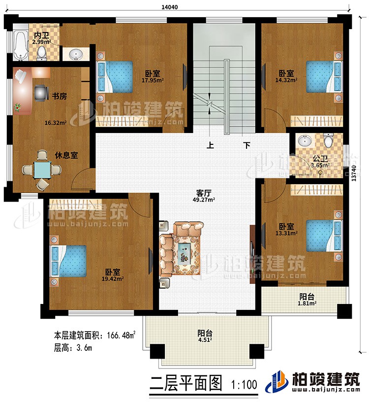 二層：客廳、4臥室、書(shū)房\休息室、內(nèi)衛(wèi)、公衛(wèi)、2陽(yáng)臺(tái)