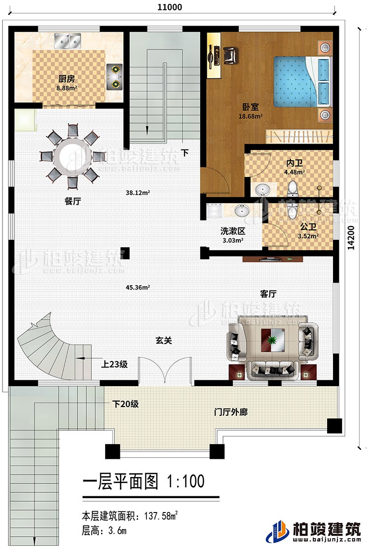 一層：門廳走廊、客廳\玄關(guān)、餐廳、廚房、臥室、內(nèi)衛(wèi)、公衛(wèi)、洗漱區(qū)