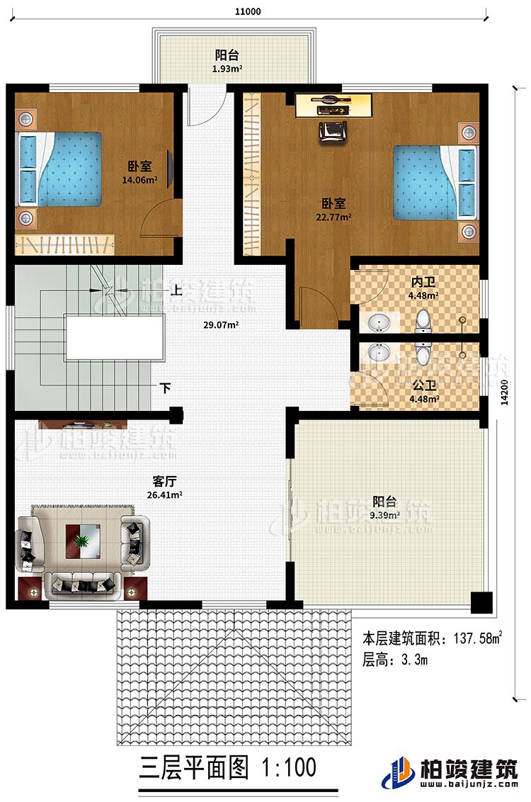 三層：客廳、2陽臺、2臥室、內(nèi)衛(wèi)、公衛(wèi)