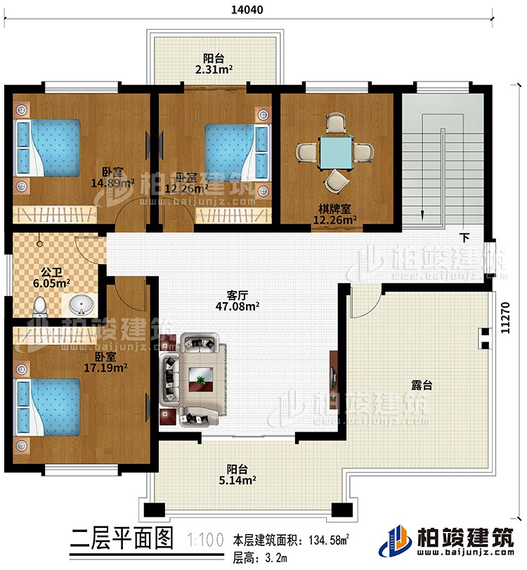 二層：客廳、3臥室、棋牌室、公衛(wèi)、2陽(yáng)臺(tái)、露臺(tái)
