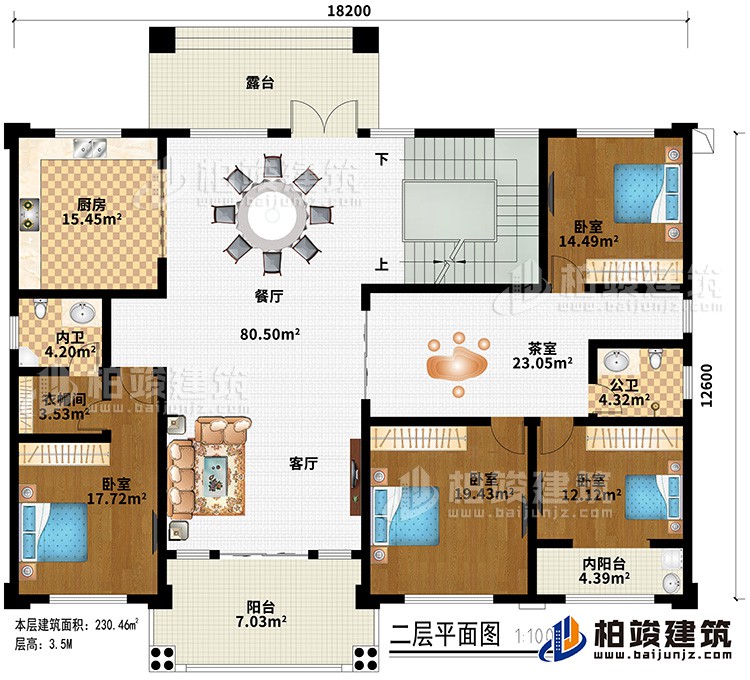 二層：客廳、餐廳、廚房、茶室、4臥室、衣帽間、內(nèi)衛(wèi)、公衛(wèi)、2陽臺、露臺