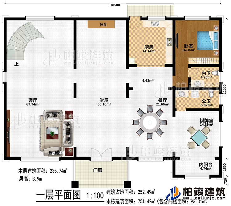 一層：門廊、堂屋、客廳、神龕、餐廳、廚房、臥室、公衛(wèi)、內(nèi)衛(wèi)、棋牌室、內(nèi)陽(yáng)臺(tái)
