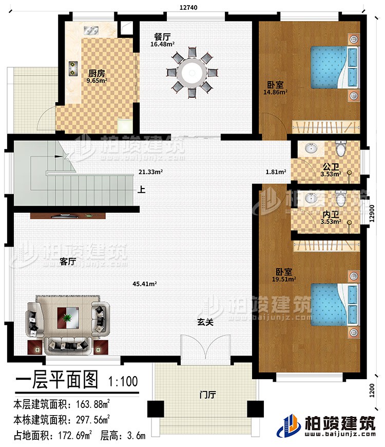 一層：門廳、玄關(guān)、客廳、餐廳、廚房、2臥室、公衛(wèi)、內(nèi)衛(wèi)
