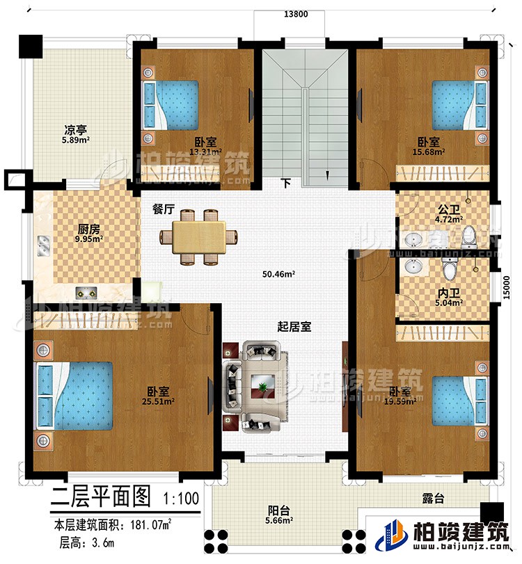 二層：4臥室、起居室、餐廳、廚房、涼亭、陽(yáng)臺(tái)、露臺(tái)、公衛(wèi)、內(nèi)衛(wèi)