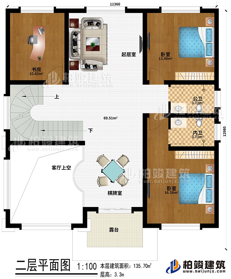 二層：起居室、客廳上空、2臥室、書房、公衛(wèi)、內(nèi)衛(wèi)、棋牌室、露臺