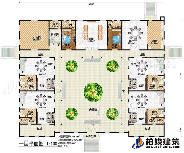 一層：入戶門廊、4過道、內(nèi)庭院、5餐廳、5廚房、4客廳、5公衛(wèi)、2內(nèi)衛(wèi)、堂層、2臥室、雜物間、樓梯間