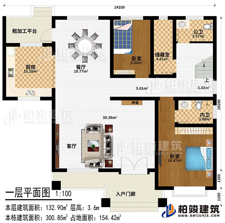一層：入戶門廊、客廳、神龕、餐廳、廚房、2臥室、儲(chǔ)藏室、公衛(wèi)、內(nèi)衛(wèi)、粗加工平臺(tái)