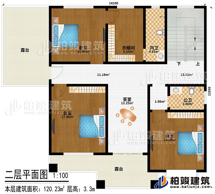 二層：3臥室、衣帽間、茶室、公衛(wèi)、內(nèi)衛(wèi)、2露臺(tái)