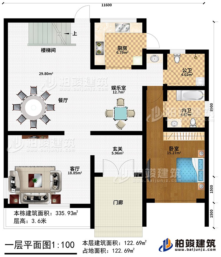 一層：起居室、書房、臥室、衣帽間、內(nèi)衛(wèi)、露臺