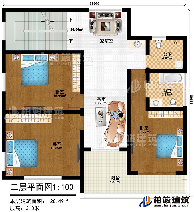 二層：家庭室、3臥室、茶室、公衛(wèi)、內(nèi)衛(wèi)、陽臺