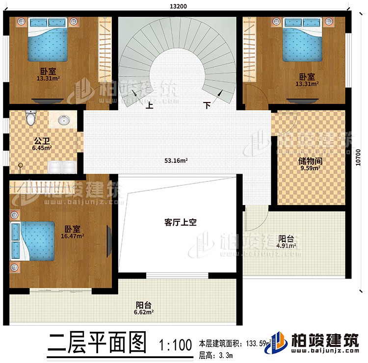 二層：客廳上空、3臥室、儲物間、公衛(wèi)、2陽臺