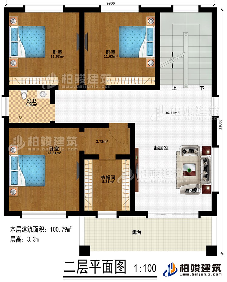 二層：起居室、3臥室、衣帽間、公衛(wèi)、露臺