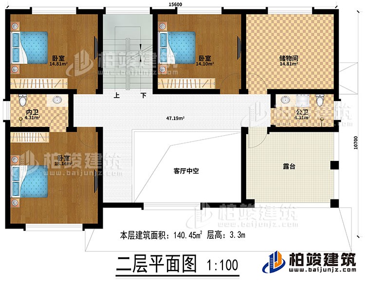 二層：客廳中空、2臥室、儲物間、內衛(wèi)、公衛(wèi)、露臺