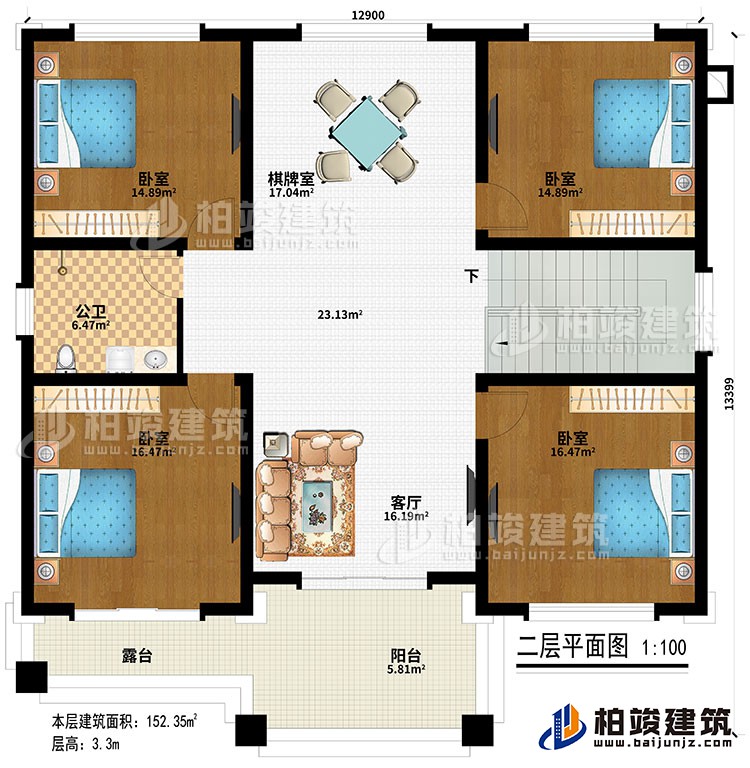 二層：客廳、棋牌室、4臥室、公衛(wèi)、陽(yáng)臺(tái)、露臺(tái)