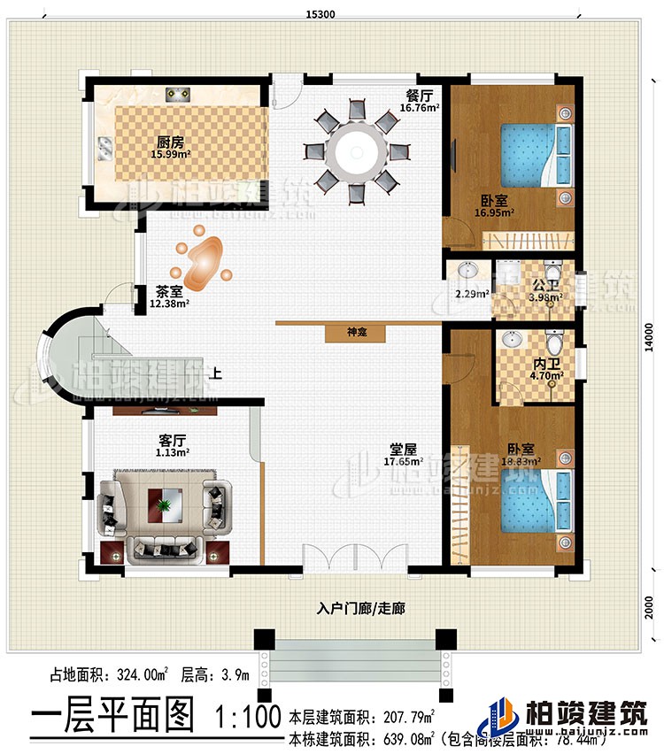 一層：入戶門廊/走廊、堂屋、神龕、客廳、茶室、廚房、餐廳、2臥室、公衛(wèi)、內(nèi)衛(wèi)