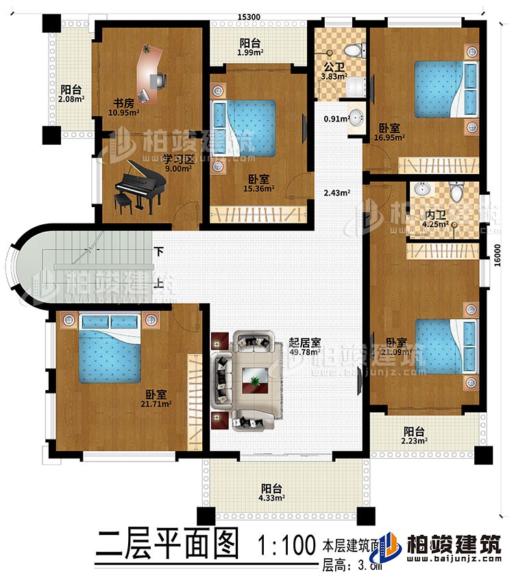 二層：起居室、4臥室、學習區(qū)、書房、4陽臺、公衛(wèi)、內(nèi)衛(wèi)