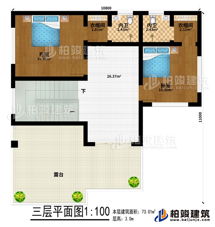 三層：2臥室、2衣帽間、2內(nèi)衛(wèi)、露臺(tái)