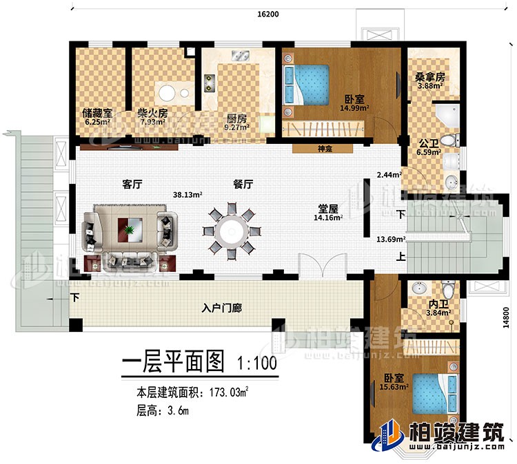 一層：堂屋、入戶門廊、客廳、餐廳、廚房、柴火房、儲(chǔ)藏室、神龕、2臥室、公衛(wèi)、內(nèi)衛(wèi)、桑拿房