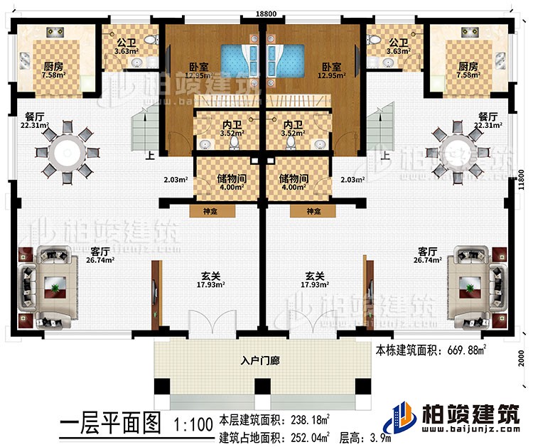 一層：入戶門廊、2玄關(guān)、2神龕、2客廳、2餐廳、2廚房、2臥室、2儲物間、2內(nèi)衛(wèi)、2公衛(wèi)
