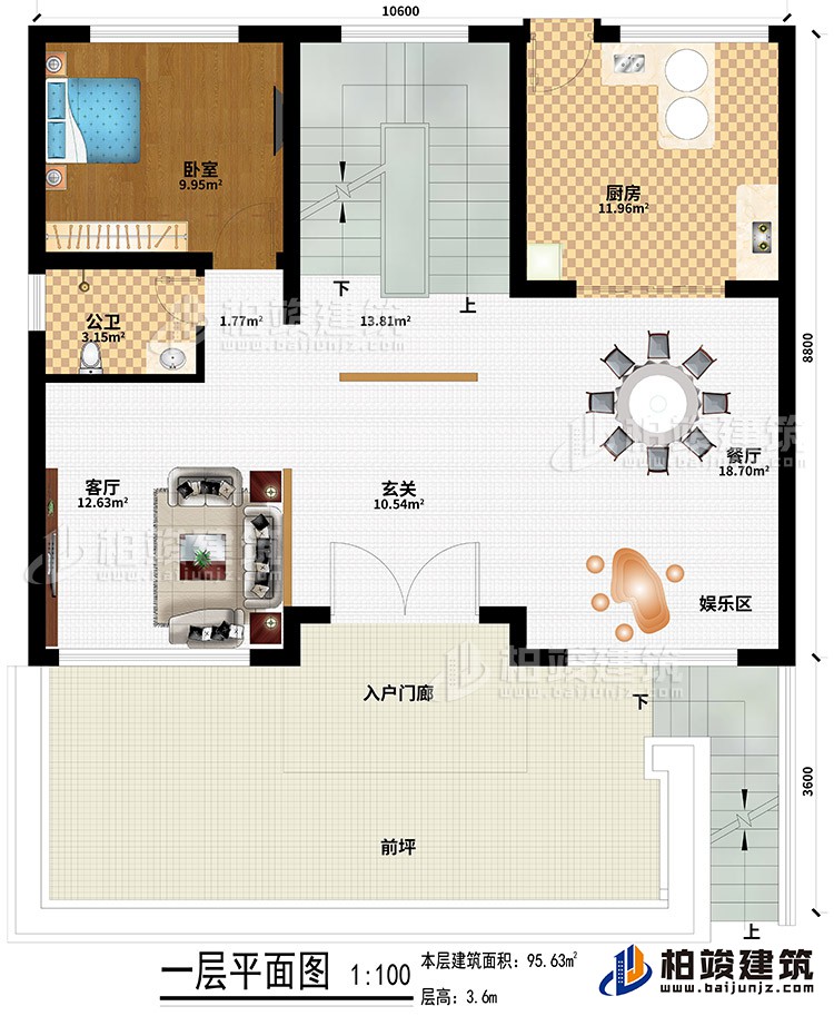 一層：前坪、入戶門廊、玄關(guān)、客廳、餐廳、娛樂區(qū)、廚房、臥室、公衛(wèi)