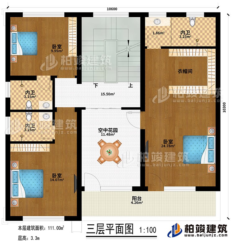 三層：空中花園、3臥室、衣帽間、3內(nèi)衛(wèi)、陽臺