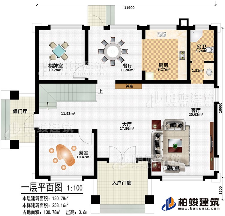 一層：入戶門廊、偏門廳、大廳、客廳、茶室、棋牌室、餐廳、廚房、客廳、神龕、公衛(wèi)
