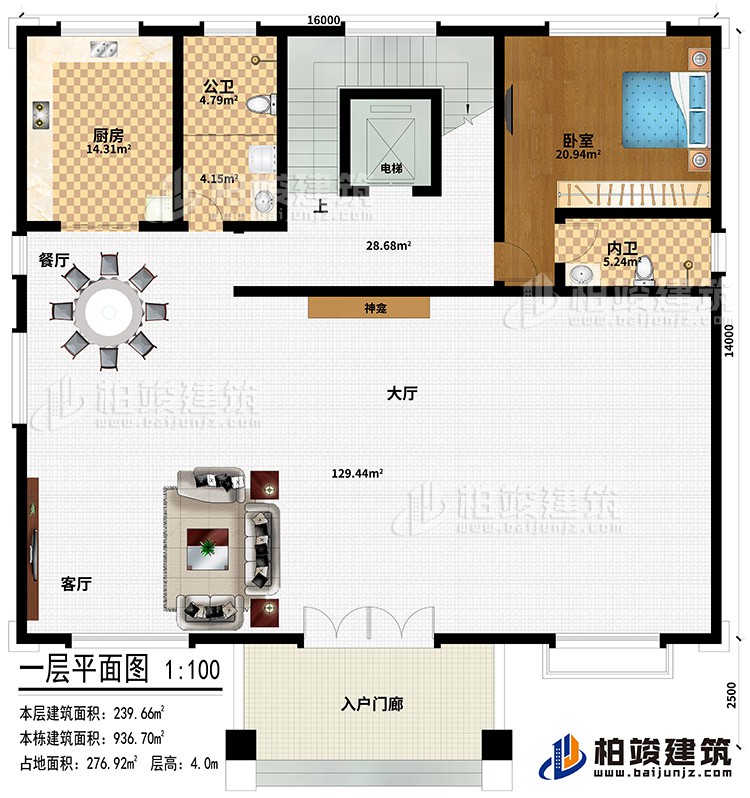 一層：入戶門廊、大廳、神龕、客廳、餐廳、廚房、公衛(wèi)、電梯、臥室、內(nèi)衛(wèi)