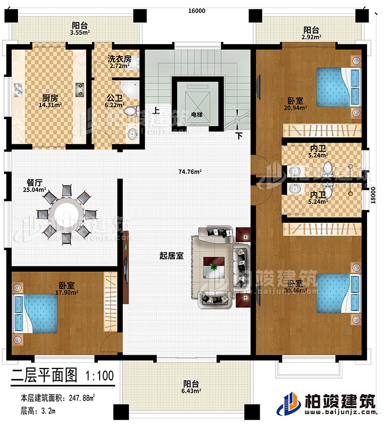 二層：起居室、餐廳、廚房、公衛(wèi)、洗衣房、3臥室、電梯、2內(nèi)衛(wèi)、3陽臺