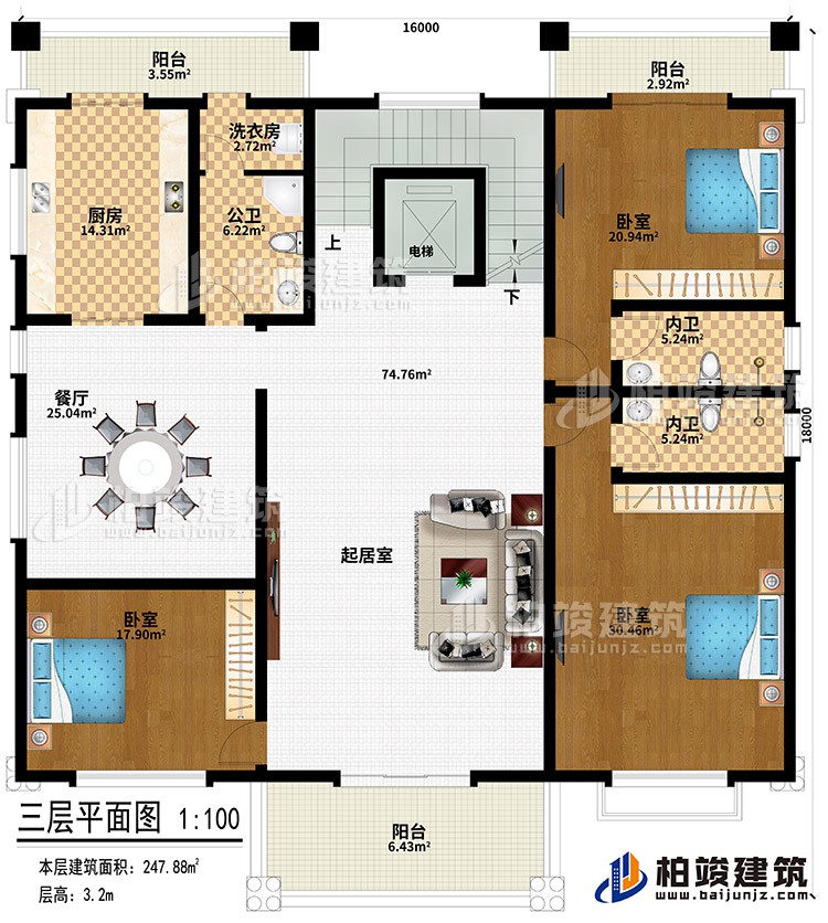 三層：起居室、餐廳、廚房、公衛(wèi)、洗衣房、3臥室、電梯、2內(nèi)衛(wèi)、3陽臺