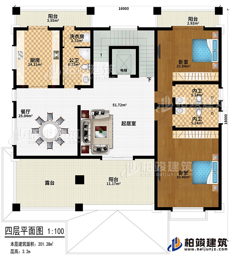 四層：起居室、餐廳、廚房、公衛(wèi)、洗衣房、2臥室、電梯、2內(nèi)衛(wèi)、3陽臺、露臺