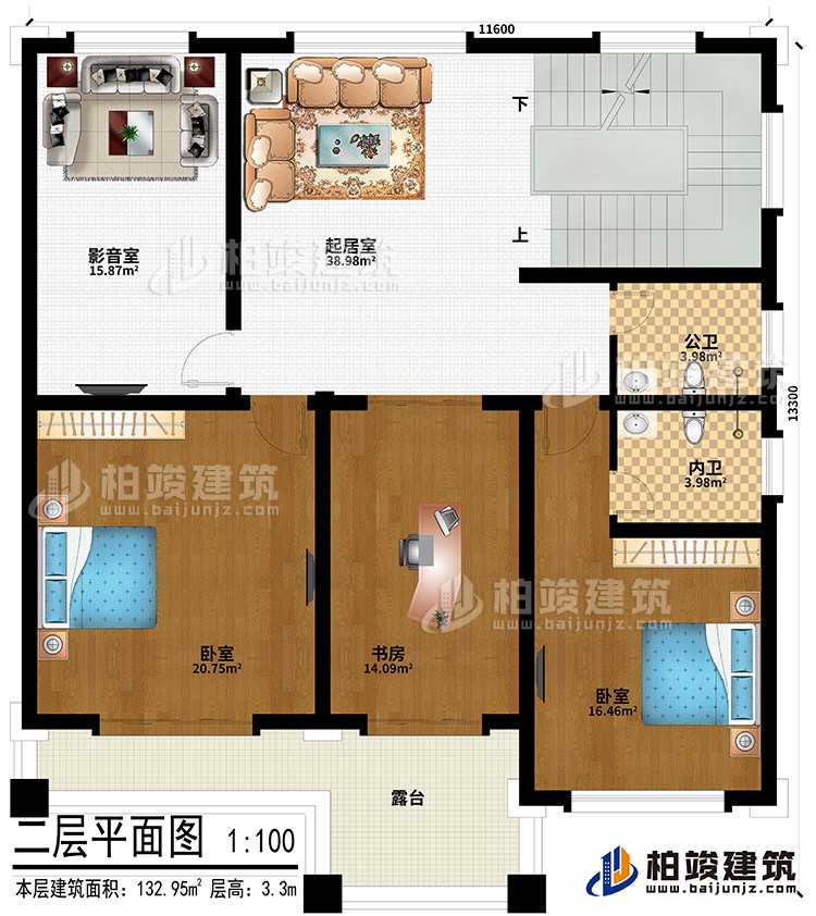 二層：起居室、影音室、2臥室、書房、公衛(wèi)、內(nèi)衛(wèi)、露臺