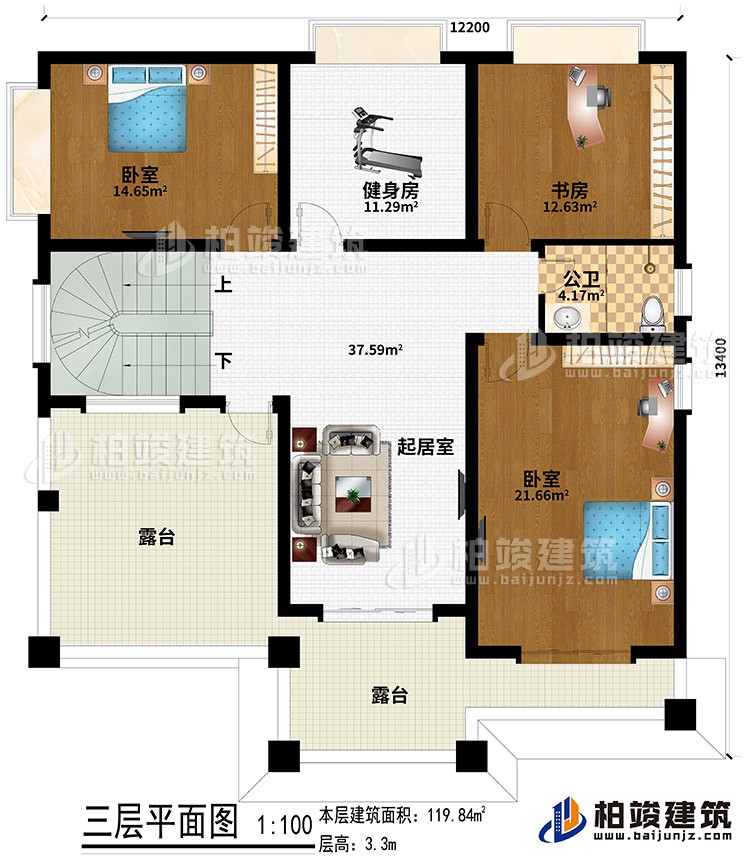 三層：起居室、健身房、書房、2臥室、2露臺