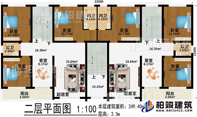 二層：2茶室、2起居室、2陽臺、6臥室、2內(nèi)衛(wèi)、2公衛(wèi)