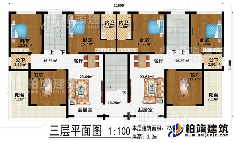 三層：2起居室、2餐廳、2書房、4臥室、2陽臺、2內(nèi)衛(wèi)、2公衛(wèi)