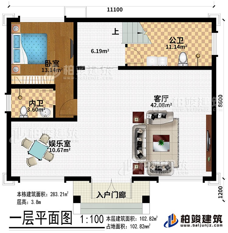 一層：入戶門廊、客廳、娛樂室、臥室、內(nèi)衛(wèi)、公衛(wèi)