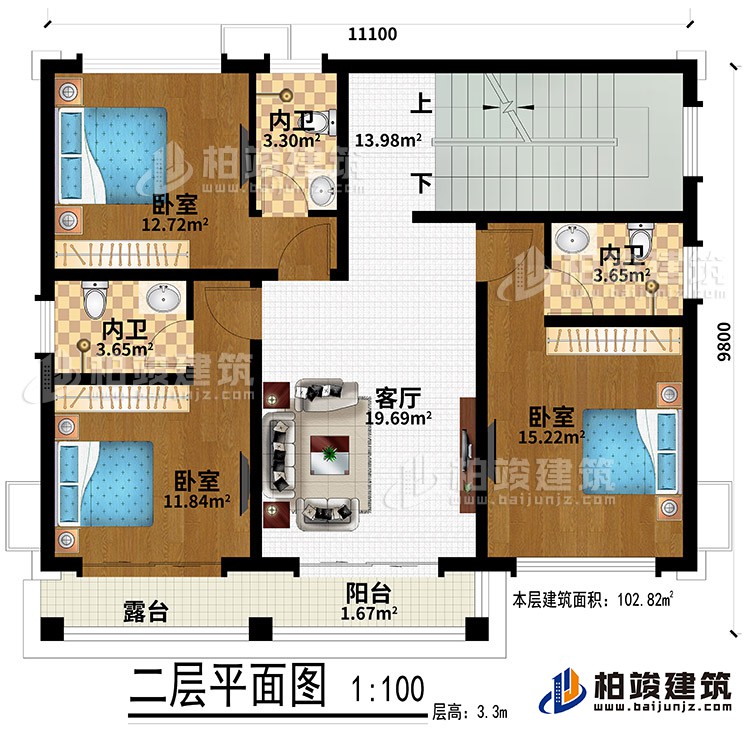 二層：客廳、3臥室、2內(nèi)衛(wèi)、露臺、陽臺