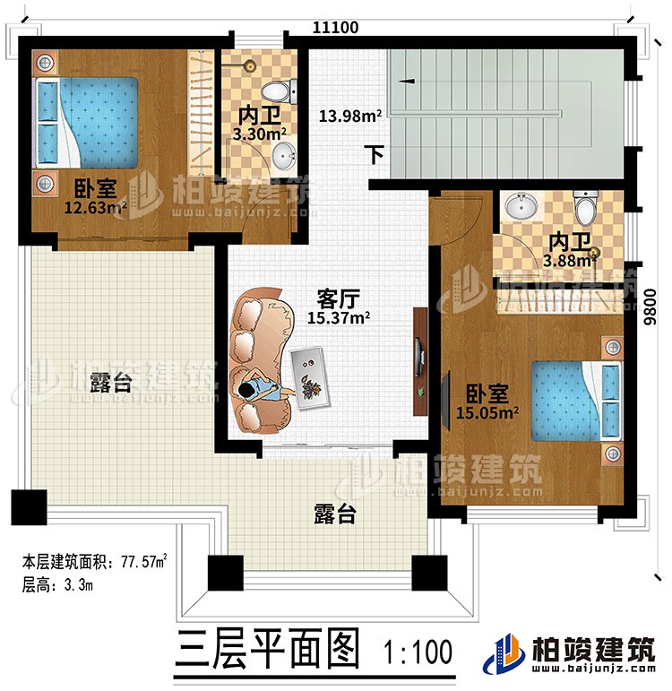 三層：2臥室、客廳、2露臺、2內(nèi)衛(wèi)