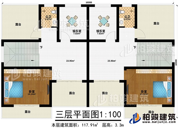 三層：2臥室、2娛樂(lè)室、2公衛(wèi)、6露臺(tái)