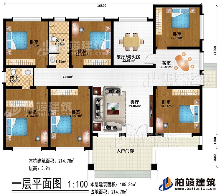 一層：入戶門廊、客廳、茶室、餐廳/烤火房、6臥室、公衛(wèi)、內(nèi)衛(wèi)