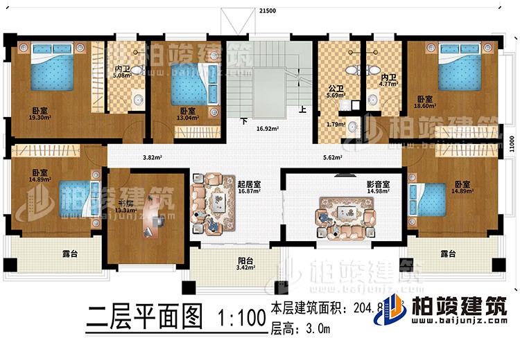 二層：起居室、影音室、書(shū)房、5臥室、公衛(wèi)、2內(nèi)衛(wèi)、陽(yáng)臺(tái)、2露臺(tái)