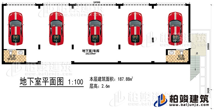 地下室：2公衛(wèi)、車庫(kù)/地下室