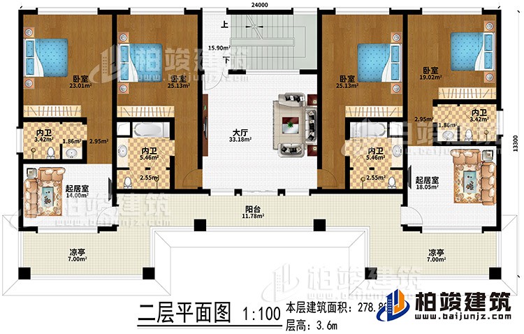 二層：大廳、2起居室、4臥室、4內(nèi)衛(wèi)、陽(yáng)臺(tái)、2涼亭