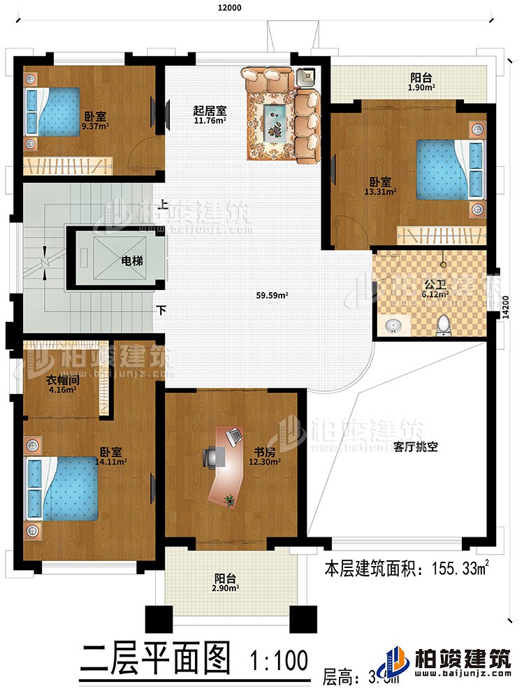 二層：起居室、3臥室、書房、衣帽間、客廳挑空、2陽臺、電梯、公衛(wèi)