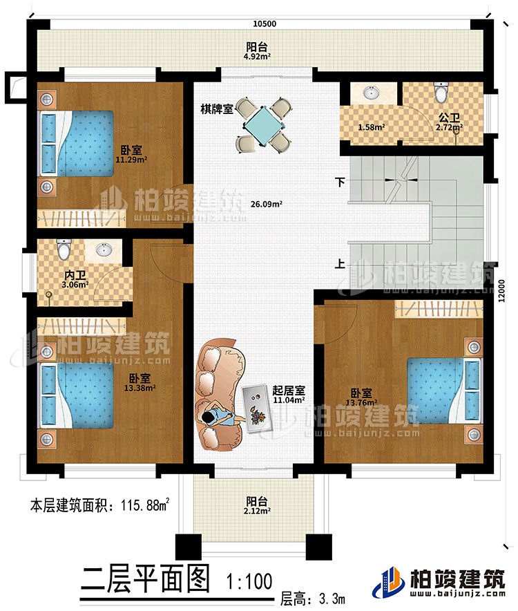 二層：3臥室、起居室、棋牌室、公衛(wèi)、內(nèi)衛(wèi)、2陽臺