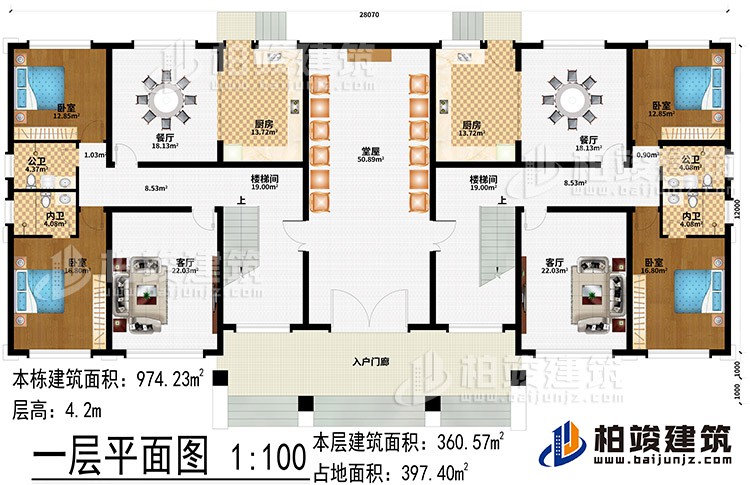 一層：入戶門(mén)廊、堂屋、2樓梯間、2客廳、2餐廳、2廚房、4臥室、2公衛(wèi)、2內(nèi)衛(wèi)