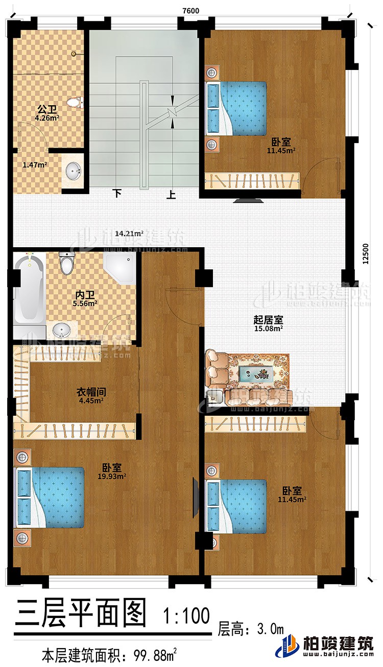 三層：3臥室、衣帽間、起居室、公衛(wèi)、內(nèi)衛(wèi)
