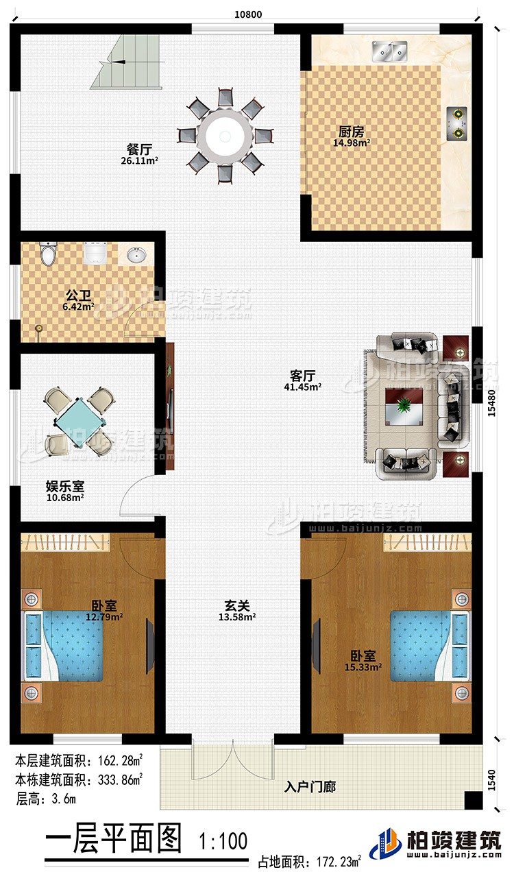 入戶門廊、客廳、餐廳、廚房、2臥室、玄關(guān)、公衛(wèi)、娛樂室